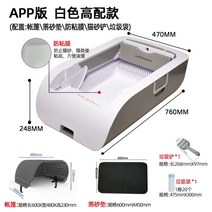 고양이 자동 화장실 스마트 항균 탈취 센서 스마트폰 페어링, 화이트 APP 디럭스 에디션 + 순펑 패키지