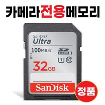 펜탁스 K-S1B /펜탁스 K-S2 32GB SD카드 메모리