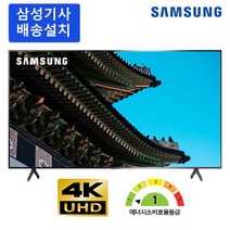 삼성전자 삼성 비즈니스TV LED 4K UHD 해상도 에너지등급 1등급 WiFi 사이니지, 163cm/65인치, 스탠드형