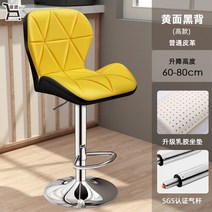 미용실 샴푸의자 전동 트리트먼트 에스테틱 이발 미용 작업 문신 의자, 30.STYLE31