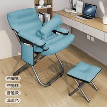 블랙 BJ 유튜버 게이밍 바퀴없는 리클라이너 사무실 사무용 1인용 컴퓨터 의자 푹신한, 강철 발, 고정 팔걸이, [3단조정]-하늘색플러스페달플러스베개