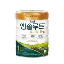 매일 앱솔루트 유기농 궁 1단계 (0~6개월) 800g X 1캔, 단품, 단품
