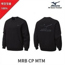 미즈노 NC06 남여 데일리 맨투맨 MRB 티셔츠 C202109