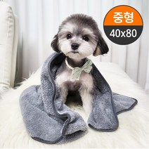 초극세사 펫타올 목욕 강아지 수건 고양이 타월 40x80, 블루