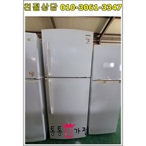 [통통중고가전]일반냉장고 300L급 삼성전자 랜덤, 500리터급