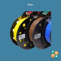 01 [4개묶음상품] 3D프린터재료 PLA필라멘트 큐비콘 PLA PLUS BROWN 친환경 필라멘트, 상세페이지 참조