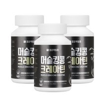 머슬킹콩 크레아틴, 180정, 3개