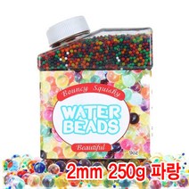 와이지알씨 크리스탈볼 250g 케이스포함 하이드로 소일 워터젤 고흡수성수지 수정토 대체토양 수경재배 방향제 개구리알모양, 1.크리스탈볼 2mm 250g 케이스포함 파랑