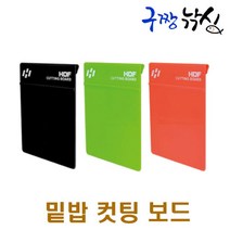구짱낚시 해동조구 밑밥 컷팅 보드(HA-1826) 특허품, 블랙, 밑밥컷팅보드(HA-1826)