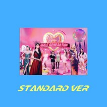 소녀시대 - 정규7집 [FOREVER 1] (STANDARD Ver.), 구매안함, 탑쿠스티커 구매