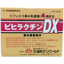 일본직발송 4. 모리뉴 선월드 모리유 선월드 비히락틴 DX1gX50포 B0098U0G34, One Size_One Color, One Color