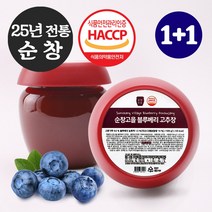 순창 블루베리 고추장500g (2개) 해썹 인증 순창고을, 500g, 2개