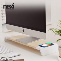 넥시 NX913 QC3.0 고속 무선충전 모니터 받침대, 고속충전 받침대 (NX913)