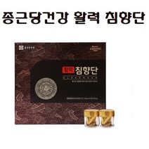 침향단 침향환 침향 한약환 종근당건강 침향단 명절 부모님 선물, 1박스, 3.75g * 30환(총112.5g