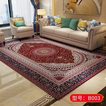 페르시안 카페트 러그 200x300 먼지없는 터키 사계절 양탄자 빈티지 북유럽 특대형 고급 모로코 가을 거실 겨울