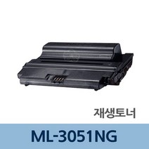 ML-3051NG 재생 토너 잉크 충전 전문 업체 리필 교체, 쿠팡 1, 상세페이지 참조
