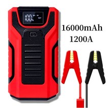 자동차점프스타터 차량용점프스타터 점프스타터 차량점프스타터 점프선 점프 카충이 점프선 배터리충전기 보조배터리 GKFLY 시동 장치 축전지 보조배터리 1200A 12V 비상 가솔린 디, 빨강, 규격 없음