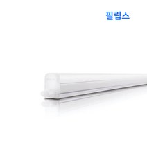 필립스 LED T5 4W 7W 9W 13W 간접등 형광등 천장등 슬림 조명 램프 배튼, 3000K