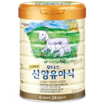 프리미엄 후디스 산양 유아식 분유 4단계, 800g, 4캔
