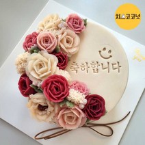 축하합니다 맑은베이지 장미 블라썸 앙금플라워 떡케이크, 1호 케이크 (2~3명) : 떡지름 15cm