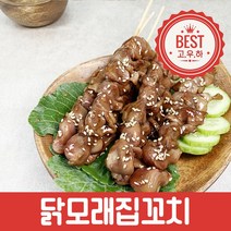 닭모래집꼬치6꼬치/꼬치구이/닭꼬치/술안주, 닭모래집꼬치 6꼬치