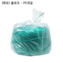 [3롤] [배표] 국산 볼로프 규격3mm 길이1200M 중량6.6kg PE로프/초록색 녹색로프/현수막로프