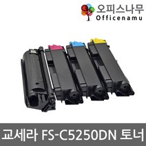 교세라 FS-C5250DN 토너 재생 100%호환칩 TK-594, 1개, 빨강
