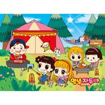 300피스 직소퍼즐 - 안녕 자두야 즐거운 캠핑