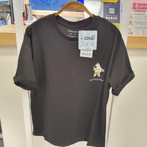 폴헴키즈 아이차 쿨 티셔츠