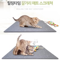 건강-드림_힐링타임 갈가리 매트 스크래쳐 베이지 놀이터 방석 강아지 펫쿨 마약쿠션 애견 애견용 마역_rjsrkdemf, 옵션선택사항없습니다