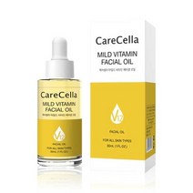 지쿱 케어셀라 마일드 비타민 페이셜 오일 30ml