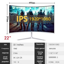 LCD 모니터 세로 34인치 가성비 240hz 인치 게이머 곡선 호환 디스플레이 데스크탑 게임 컴퓨터, 하얀