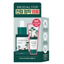 라운드랩 소나무 진정 시카 앰플 기획 (+진정 크림 10ml 증정), 1set