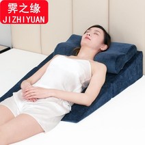 위편한베개 역류성 식도염 방지 경사 숙면 배게 . 식도 위식도 역류 매트리스 위산 가슴 앓이 침대 베개, [01] 그림과 같이, [05] 그레이 블루 쿨 이중 매트 [여름 쿨 스타일]