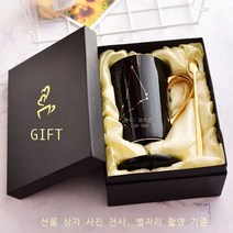 개성 도자기 물컵 금박 그리기 손잡이 머그컵 뚜껑 커피잔 선물케이스 세트 인쇄 가능 도안 2pcs, 검은 황소 골드 손잡이(뚜껑+금수저 포함) - 선물세, 401-500ml
