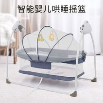 크래들스윙 자동 스마트 아기 신생아 전동 바운서 침대 흔들 의자 베이비 딸 아들 출산선물 용품, G