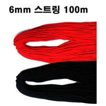 락앤아이스 6mm 스트링 100m 캠핑 타프 가방끈 로프, 레드