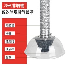 납땜 숯불연기집진기 납연기 가정용 고기불판 흡입기 스낵 바 작은 흄 후드 오일 흄 산업, 하얀