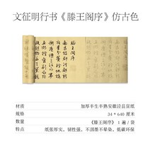 서예배우기 기초 성인 학교 교육 카피북 교본 한문 캘리그라피 화선지 필기 입문자, 호k, 행서