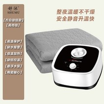 거실온수매트 1인용온수매트 싱글 온수매트 침대 캠핑 전기 장판 차박 무소음 온매트보일러 온수 매트, 180x200cm, 사각 흰색 손잡이 + 고급 담요