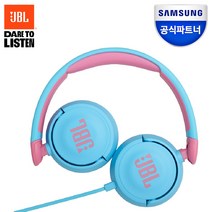 제이비엘 유선 헤드셋, 블루, JR310