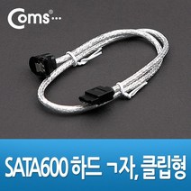 P3934 Coms SATA600 하드 HDD 케이블 ㄱ자