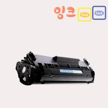 캐논 FX-9 호환 재생토너 MF4200 MF4150K MF4120K