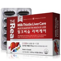 간 에좋은 영양제 개선제 고함량밀크씨슬 밀크씨슬엽산 밀크시스 밀크씨유 해독제 만성 피로 회복제 실리마린제제, 6개월