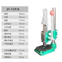 엑기생 펀치 핸드프레스 붙박이 압력 장비 가죽 각인, JH-16형 각두(중공기둥)