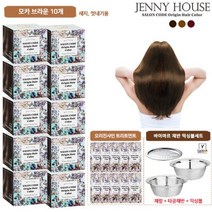 신세계몰제니하우스 염색제 본품 10박스 + 트리트먼트 10개 염색보 전고객 믹싱볼세트, 와인브라운