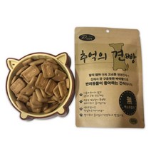 강아지 스트레스해소간식 강아지빵 10개 강아지케이크