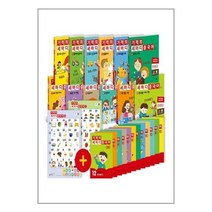 서원도서 세트 기적의세마디중국어 1-12 전12권+CD12장+워크북12권+단어차트2종 토킹펜음성지원 토킹펜미포함, [단일상품]