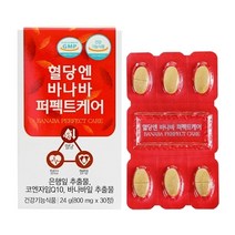 네이플 혈당엔 바나바 퍼펙트케어 3개월 은행잎 코큐텐 여주