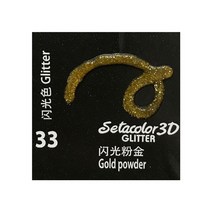 diy Pebeo-3D 패브릭 스테레오 안료 20ml 캔버스 유리 세라믹 목재 장식 페인트용 DIY 핸드페인팅 섬유, 13 33